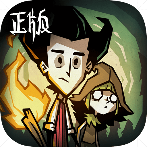 饥困荒野-饥荒:新家园