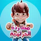 追逐私欲Chasing Thiefs