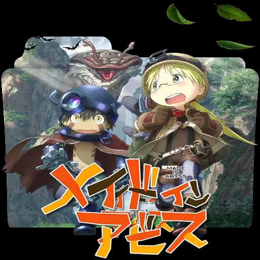 来自深渊：朝向黑暗的双星(云游戏)