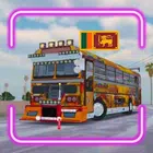 斯里兰卡巴士模拟器