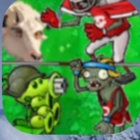 植物大战僵尸指导版