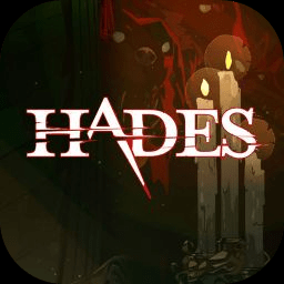 黑帝斯-Hades