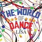 舞蹈的世界：丽莎
