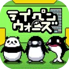 黑企业破坏大作战～