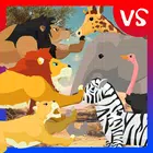 狮子与萨凡纳动物搏斗