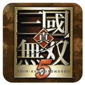 真三国无双5（汉化版）