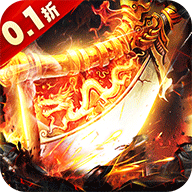 皇者(三职业真传奇)