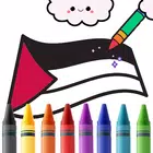 巴勒斯坦国旗着色游戏