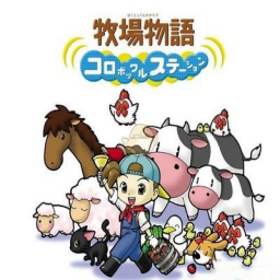 牧场物语矿石镇魔女版