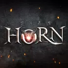霍恩（Horn）