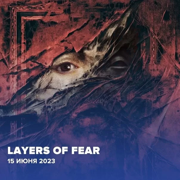 层层恐惧3 重制版(云游戏)