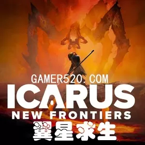 翼星求生(云游戏)