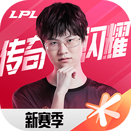 英雄联盟电竞经理