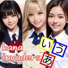 爱上invaders