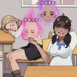 烧脑找茬主播梗传