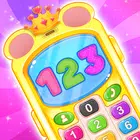 可爱的玩具电话