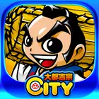 吉宗【大都吉宗CITY帕奇斯洛】
