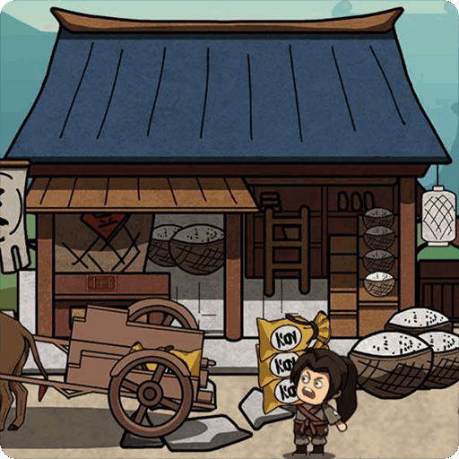 我在唐朝打工(货币加强)