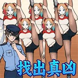 我那迷人的智商