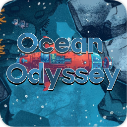 海洋奥德赛