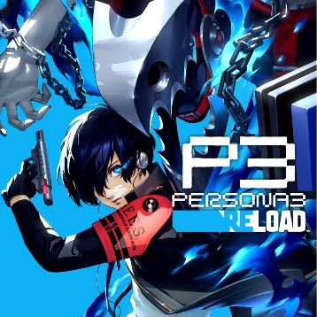 女神异闻录3：重置版