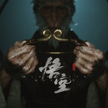 黑神话:悟空(steam在线版)