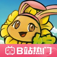 植物大战僵尸嫁接版(冰菇王上线)