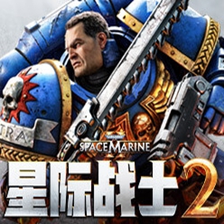 战锤40K：星际战士2