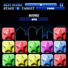 经典星星方块消除