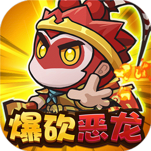 鱼网大作战(放置闯关)