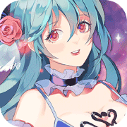 萝莉养成计划(二次元养成)