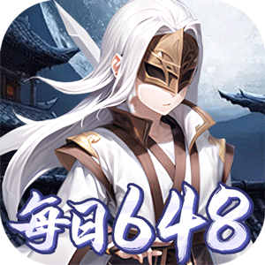 武林争霸(0.1折国风卡牌)