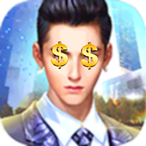 股市模拟器