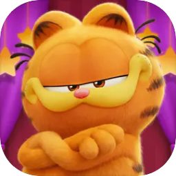 加菲猫家族:萌宠集结