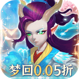 徒儿快跑(0.05折西游)