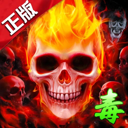 君临传奇-重磅更新