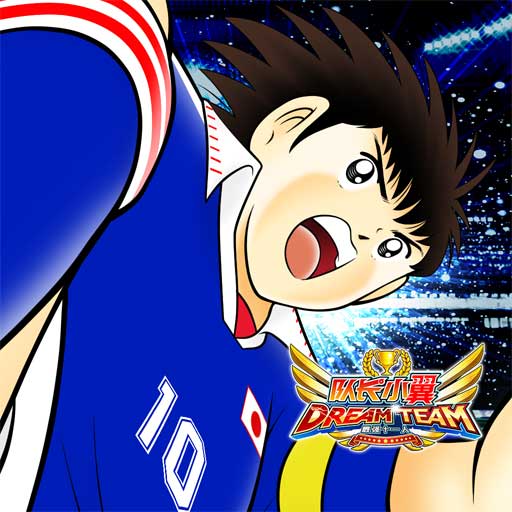 队长小翼:最强十一人