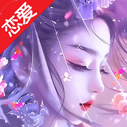 梦回仙域-国风仙侠