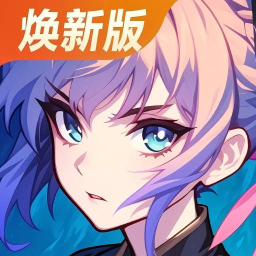 超能继承者2-焕新版