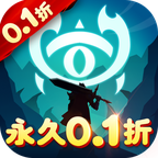 驱散小恶魔(0.1折肉鸽闯关)