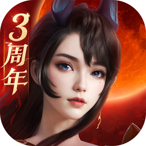 完美世界:诸神之战