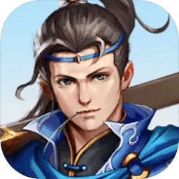 神魔决之江湖行