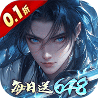 威剑苍穹(0.1折)