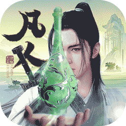 新凡人修仙传(0.1折)