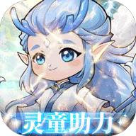 西游冒险(西游放置卡牌)