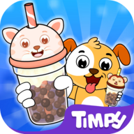 珍珠奶茶模拟器