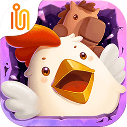 小鸡与小马:超级派对