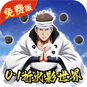 侍忍者(0.1折免费版)