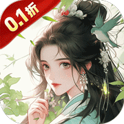 梦回白玉京(0.1折水墨修仙)