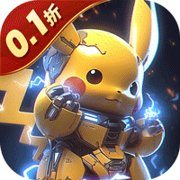 口袋大冒险(0.1折口袋妖怪)